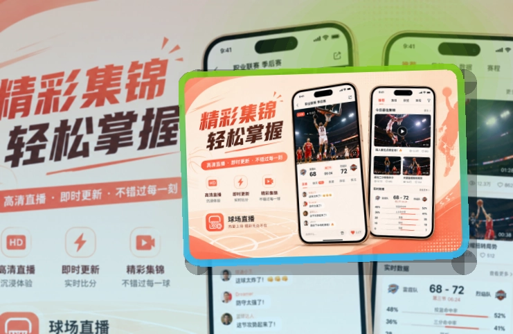 九游会账户记录同步页面