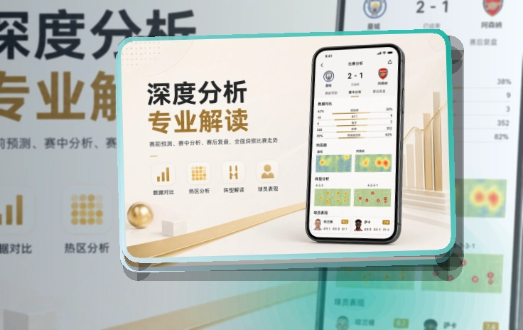 九游会 体育直播APP 多端访问